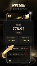 攒金金记录v1.0.0(3)