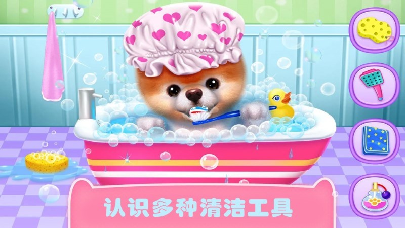 汪汪队探索世界v1.5(1)
