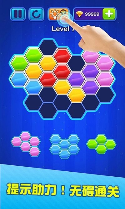 层层叠进方块乐消消v1.0.3(3)