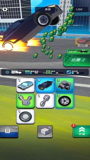 跑车竞速v187.1.1(3)