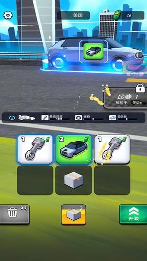 跑车竞速v187.1.1(2)