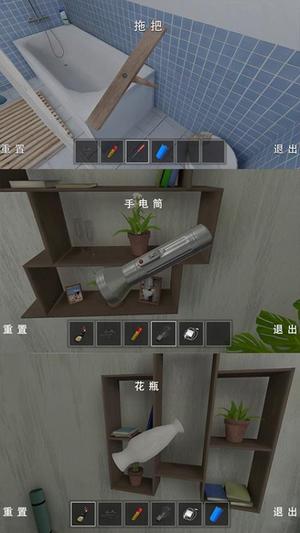 小孩哥密室逃脱v2.0.0(3)