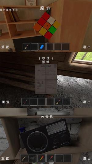 小孩哥密室逃脱v2.0.0(2)