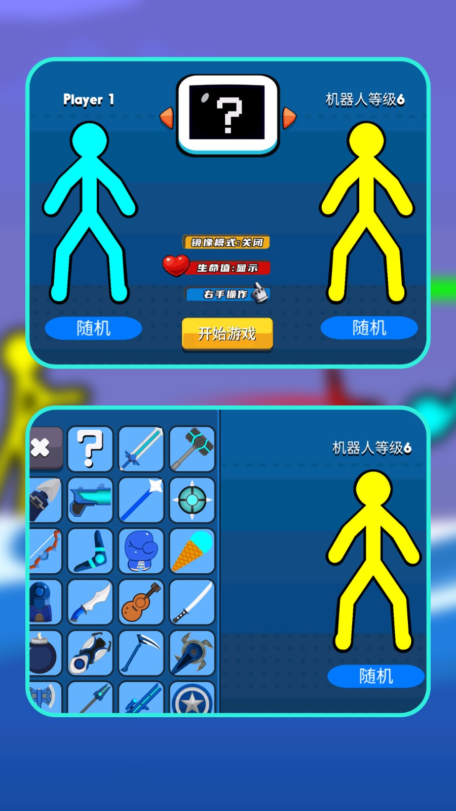 有你没我哇咔咔v1.1.0(3)