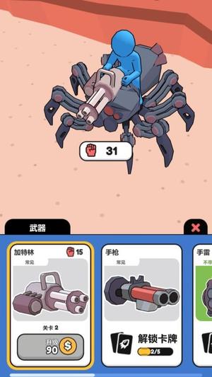 闯关特工队v1.0.2(3)