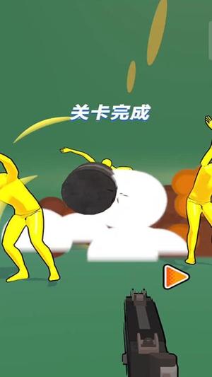 射击橡皮人v187.1.1(1)