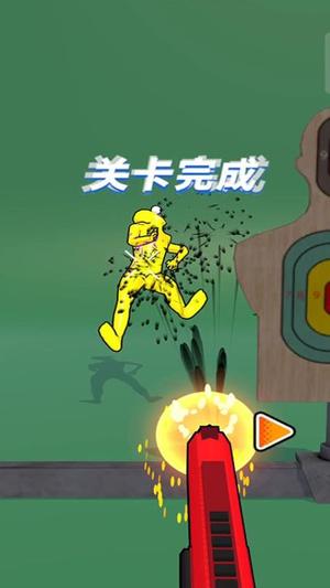 射击橡皮人v187.1.1(3)