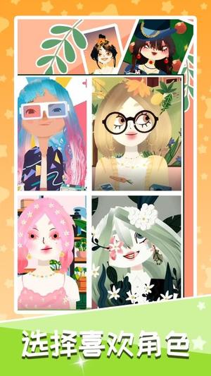 托卡美发v1.0(3)