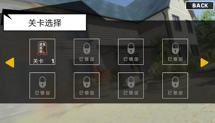 拆了邻居家v1.1(1)