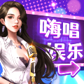 ktv大亨