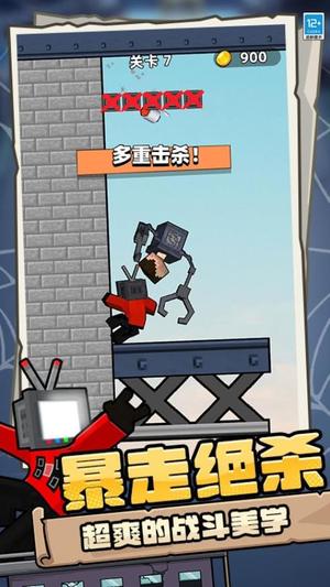异形之战v1.250912.170(3)