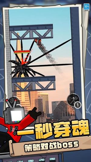 异形之战v1.250912.170(4)