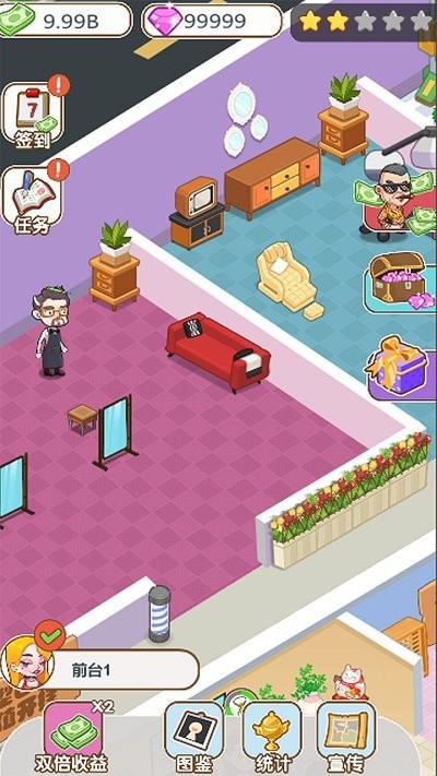 美容也疯狂v1.0(4)