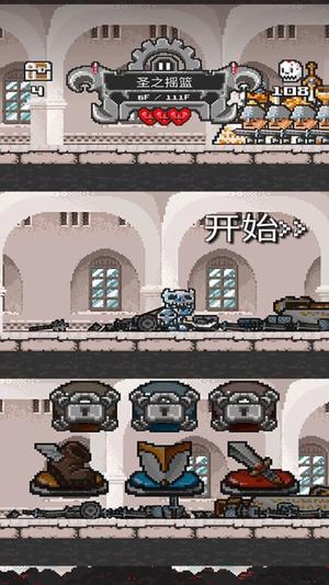 骷髅岛冒险v187.1.1(2)