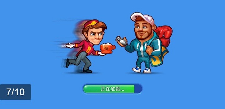 萌趣酒店v1.0.0.1(2)