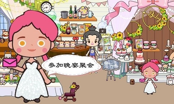 米加城堡梦想小镇v1.1(2)
