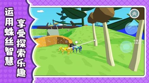 超级跳跳跳3v2.0.1(3)