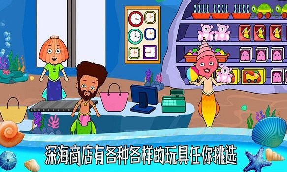 托卡小家米家v1.0.1(1)