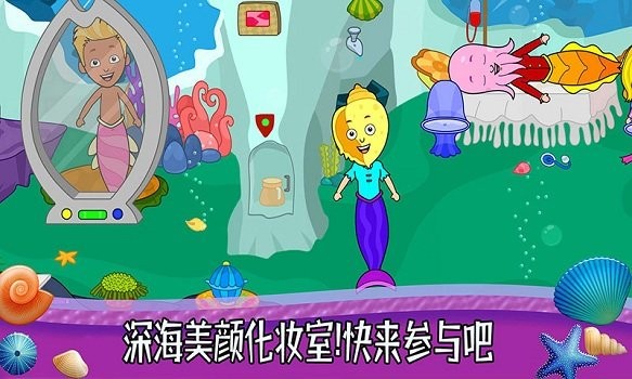 托卡小家米家v1.0.1(2)