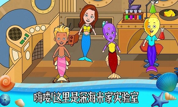 托卡小家米家v1.0.1(3)