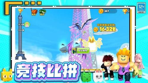 极品挑战王v6.250918.170(1)