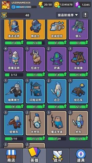 超凡争霸v1.00.02(1)