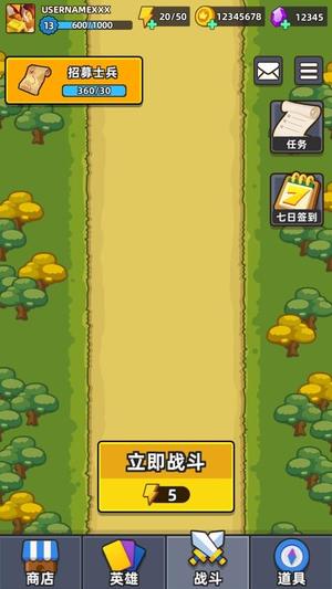 超凡争霸v1.00.02(2)