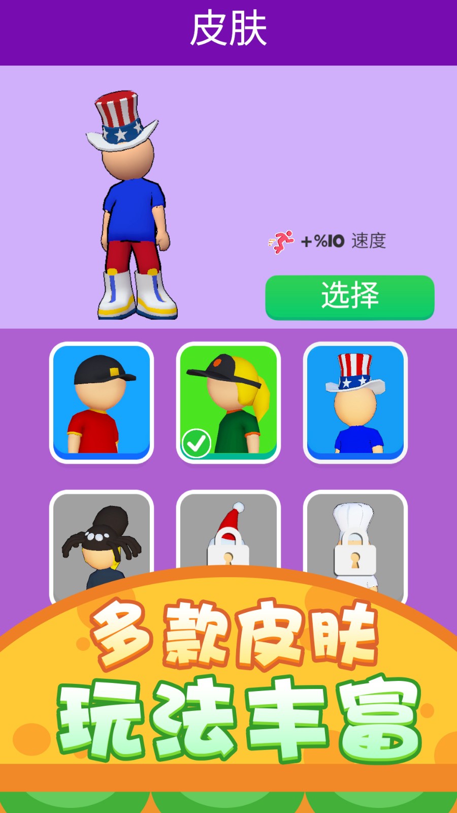 餐厅清洁大亨v1.0.1(4)