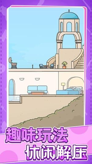 村庄时光旅行v1.0.1(1)
