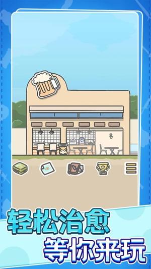 村庄时光旅行v1.0.1(4)