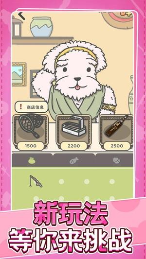 村庄时光旅行v1.0.1(2)
