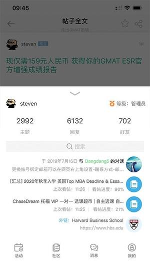 ChaseDreamv2.0.51(4)