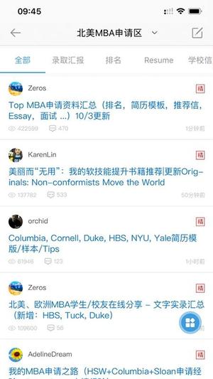 ChaseDreamv2.0.51(3)