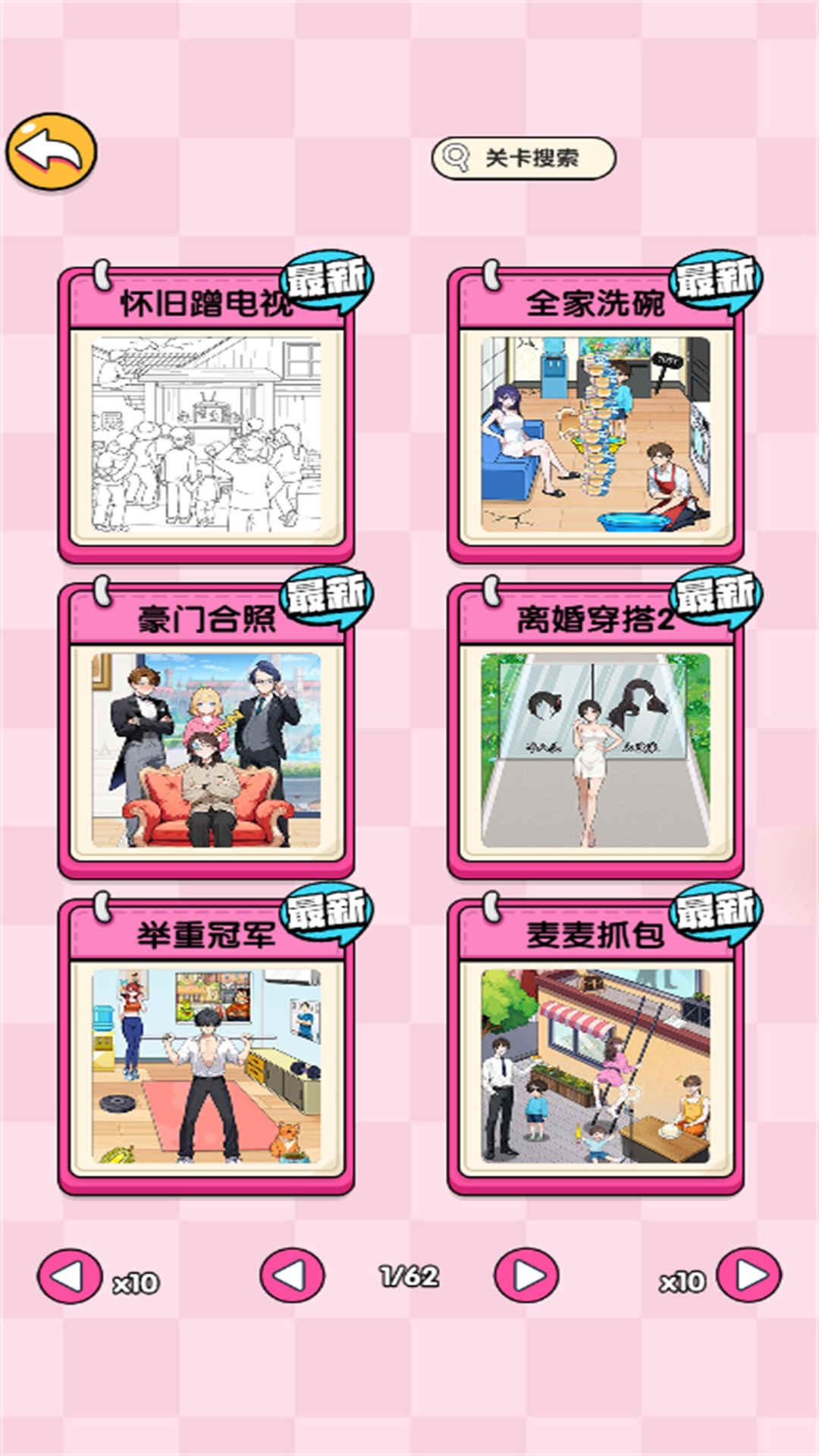 脑力之战v2025.10.403(3)