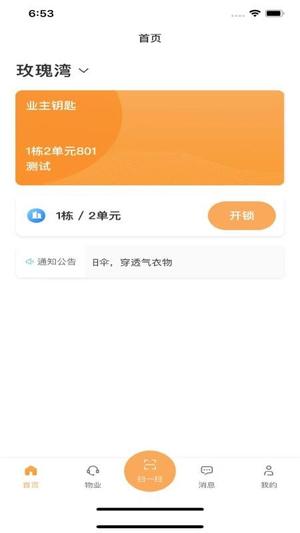 秒到v1.0.29(4)