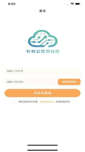 秒到v1.0.29(2)