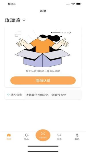 秒到v1.0.29(1)