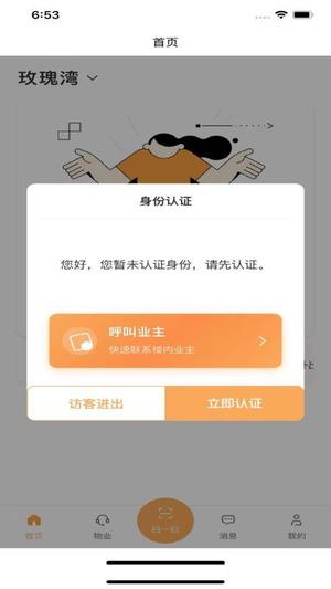 秒到v1.0.29(3)