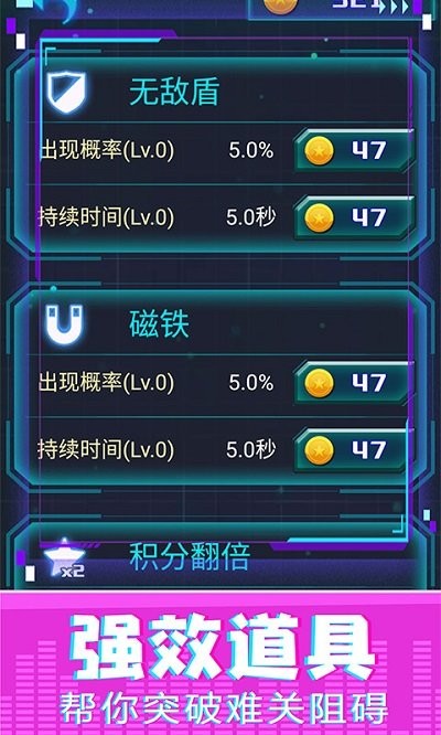 贪金蛇大作战v0.1(2)