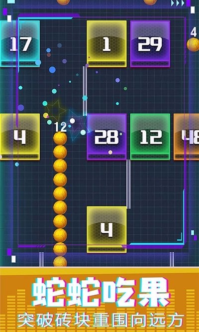 贪金蛇大作战v0.1(1)