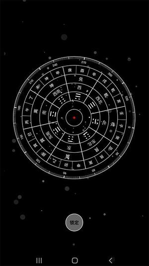 乾坤易趣v1.0.4(4)