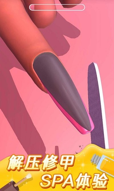 公主宝宝美甲模拟v1.0(3)