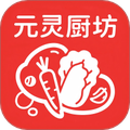 元灵厨坊