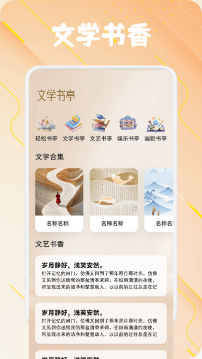 时文阅读v1.2(2)