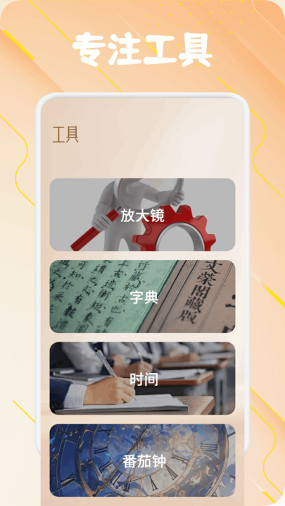 时文阅读v1.2(1)