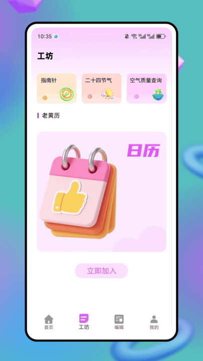 经纬度海拔相机v1.0.0(2)