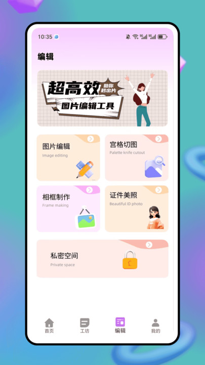 经纬度海拔相机v1.0.0(3)