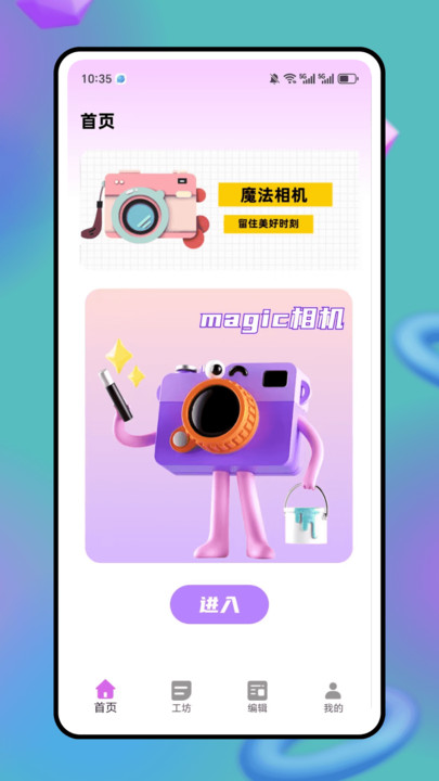 经纬度海拔相机v1.0.0(4)