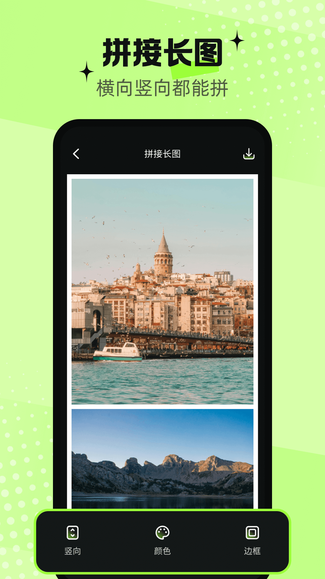 拼图王Prv3.1.8(1)