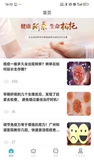 麒麟医创v4.27.0(1)